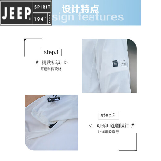 JEEP SPIRIT冰丝防晒衣男夏季轻薄透气户外遮阳钓鱼服登山夹克外套速干衣 RT-699黑色 M