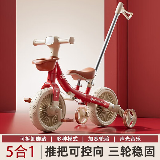 
Children's tricycle 1-3-6 years old bicycle kids push cart pedal bike trolley children's toys sliding multi-function five-in-one + music lighting + Dela powder
