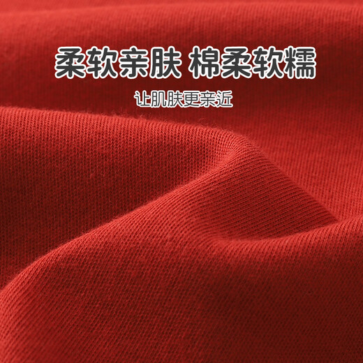 Youqi newborn one-piece spring and autumn pure cotton one-month-old baby clothes red one-year-old clothes newborn baby robe red 66cm