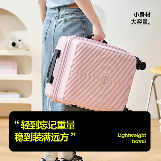 Maleta Ginza, atractiva, maleta de gran capacidad, maleta con ruedas, se puede abordar, ligera, viaje de negocios, estudio, reciclable, almidón de raíz de loto, 20 pulgadas