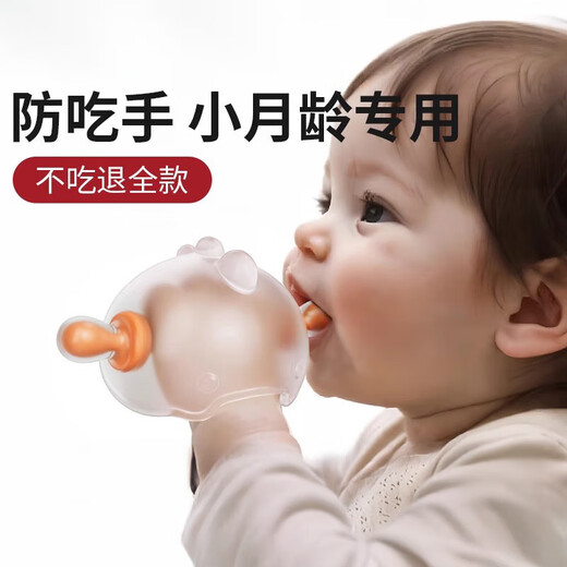 Small month old teether baby molar stick to soothe baby's small mushroom chewing gum to prevent eating hands for 3 months and 6 months, can be boiled, newly upgraded soothing teether blue