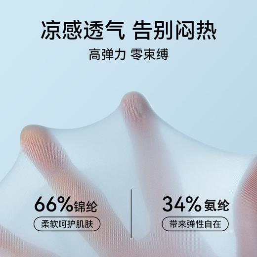 
Three Cotton Summer Ultra-Thin Nude Ice Silk Underwear for Women's Traceless Breathable 100% Cotton Antibacterial Internal Furniture Girls Cool Briefs