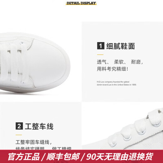Lee男鞋休闲鞋设计感增高小白鞋男生时尚经典板鞋舒适百搭白色鞋子男 黑色 40 【偏大/请拍小一码】