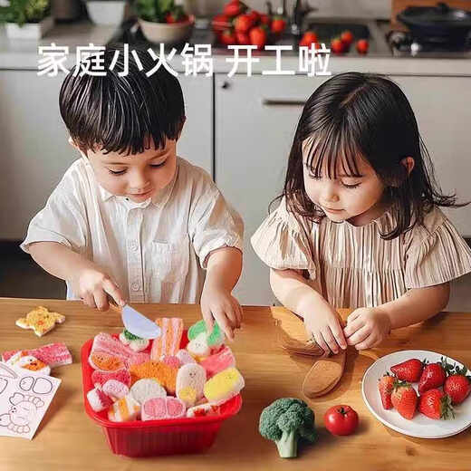 开芽儿童魔法火锅自制捏捏乐发泡肌理画diy材料包解压玩具男孩无毒