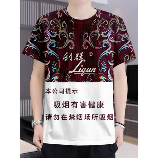 DICIFY利群香烟烟盒图案3D印花圆领短袖T恤夏季青少年个性时尚潮流衣服 DX-1048 XXS (110) 儿童尺码，体重范围30
