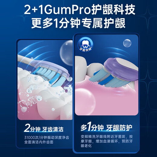 新安怡飞利浦PHILIPS电动牙刷HX3792/HX3892 情侣款钻石7系变频护龈软毛 香芋紫HX3792盒装