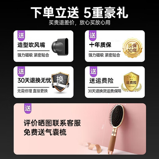 Syouran leafless high-speed hair dryer for home quiet enjoyment bass negative ion high power non-damaging hair care hair dryer Huaqiangbei hair dryer for home use for men and women only dream purple 2025 new upgrade top single air nozzle gift box