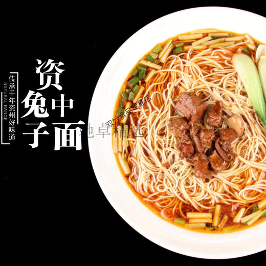 资州仔 SINCE 1982资州仔资中兔子面单罐/礼盒装四川麻辣小面内江资中特产兔儿面 880g 兔子面礼盒装
