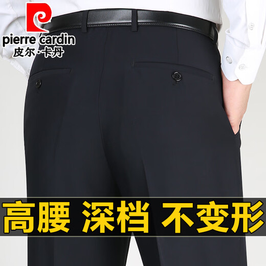 Pier Cardin Mulberry Seide Weiches Freizeithosen Herren 2025 Sommer dünner Stil mittleren Alters und älterer Vater hoher Taille Lose Hosen Gentleman Grau 9906 [Sommer] Dünner Stil 34 2 Fuß 7 Taillenumfang