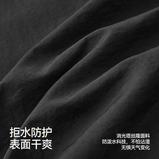 Semir Shopping Mall Same Style Jacket Men's Outdoor Jacket Water-Repellent Lightweight Autumn 2025 Top 101525108119