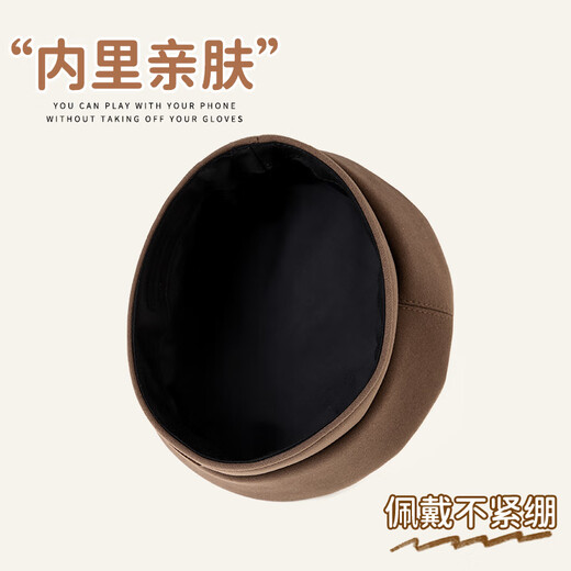 MINISO Hat Women's Autumn and Winter Simple Casual Versatile Face Showing Small Fashion Retro Women's Beret Brown