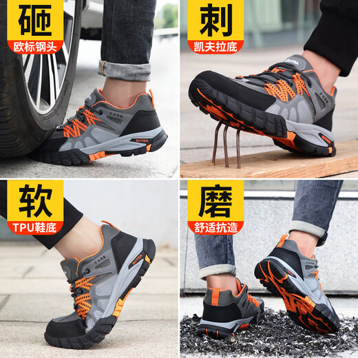 
Ruitunilao protective shoes men's insulation 10kv anti-smash bag head anti-sting electrician shoes summer wear-resistant soft sole protective work shoes 1105TKV-summer insulation 10KV 36