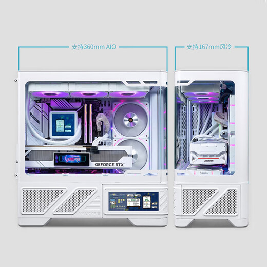 MSI Free 12/24 Period Interest Valkyrie VK03-M Core i5 14600KF Barebone Host AMD Ryzen 7800X3D/9800X3D Assembly Computer 091 Configuration Nine i5 14600KF丨No graphics card