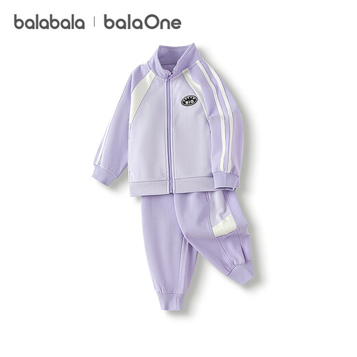 Balabala balaone children's suit boys and girls long sleeves 2025 new autumn college style comfortable purple tone 00377 100