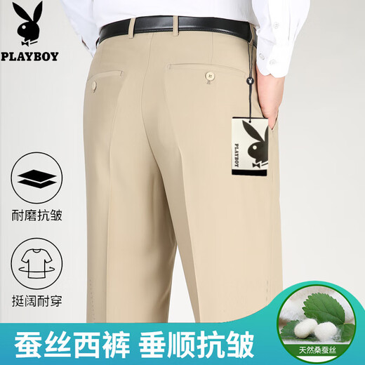 Pantalon de soie de mûrier haut de gamme Playboy 2025 Summer Summer Style Minage non scalding Anti-rinking Loose haute taille profonde Pantal