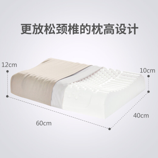 Dr. Sleep (AiSleep) Pillow Dream Stress Relief Massage Thai Latex Pillow Imported Natural Latex Pillow Adult Sleep Pillow Cervical Pillow Core 90% Latex Content