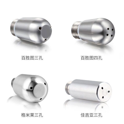 咖啡机打奶泡配件格米莱两孔铂富三孔喷头德龙改装蒸汽喷嘴 柏翠3833/3899/小白醒醒PRO 三