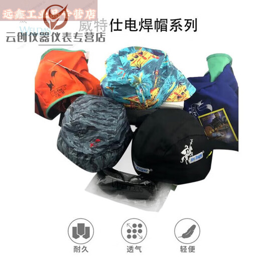 Fire Fox Souder Anti-scalding chapeau estival respirant sueur absorbant le chapeau de pirate de coco de coco