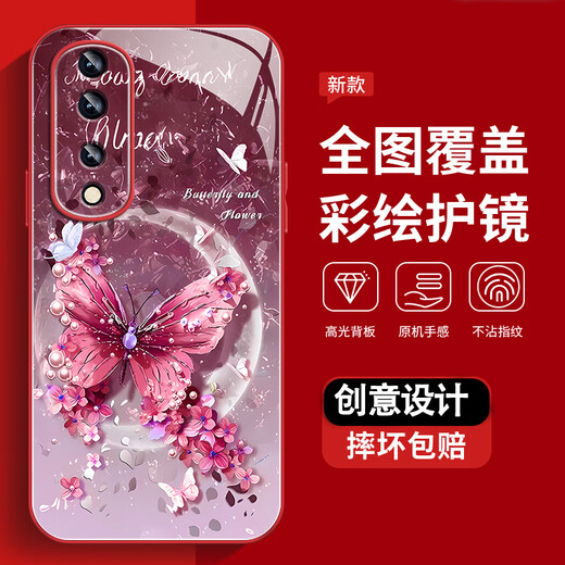 
The new high-sensory protective case of Honor 80 Pro all-inclusive dirty and dust-resistant shell Pearl butterfly high-end women's trendy Pearl Butterfly AGJWB1283-Electro-silver Honor 80[+screen-safety]