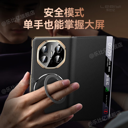 Lebiyi Huawei Mate Case de teléfonos móviles NUEVO X6 Pantalla plegable Descompresión Soporte giratorio Flip Caso protector de protección Matex6 Versión de colección Alli-Fall Business Business Men's Case [王子生] Caqueta de vaca de primera capa