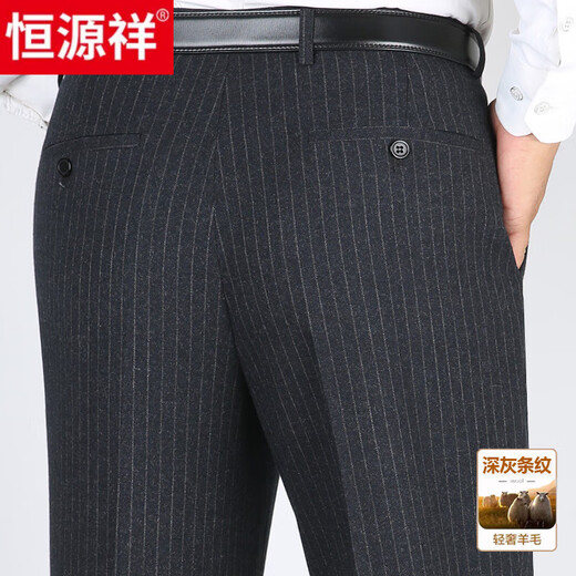 Hengyuanxiang pantalones de lana de alta gama para el estilo de la primavera y el otoño de la primavera y el otoño de la vana alta, el papá de mediana edad, de mediana edad, pantalones casuales de gris claro: 9885 29 (2 pies 2 cintura)