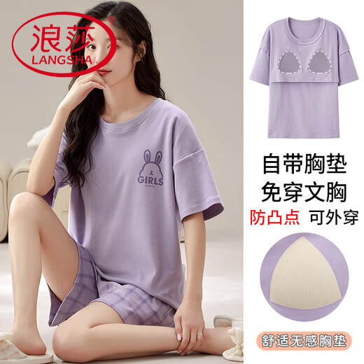 
LangSha (LangSha) summer pajamas with breast pad for women pure cotton shorts shorts loose girls sweet summer shorts for women can be worn outside 1047 M [85-105Jin [Jin equals 0.5 kg]]