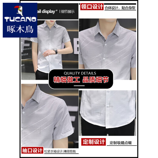 Woodpecker Ice Silk Short-Sheeve Shirt's Men's Summer Gradient Color Casual Casual Shirt Half-leeve Square Couce Inch CHIRT