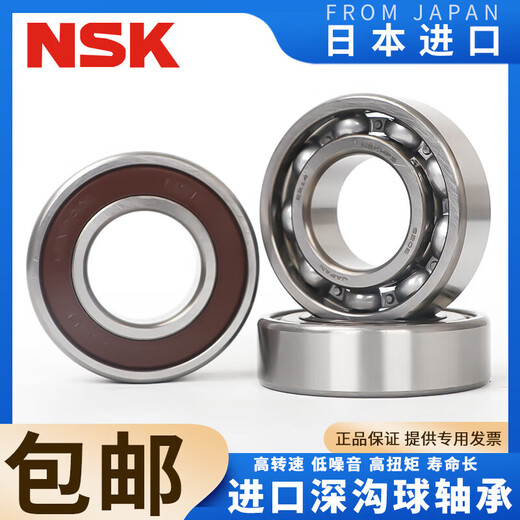 6211 6212 6213 6214 6215 6216 6217 6218 6219轴 6211ZZ铁盖密封 其他
