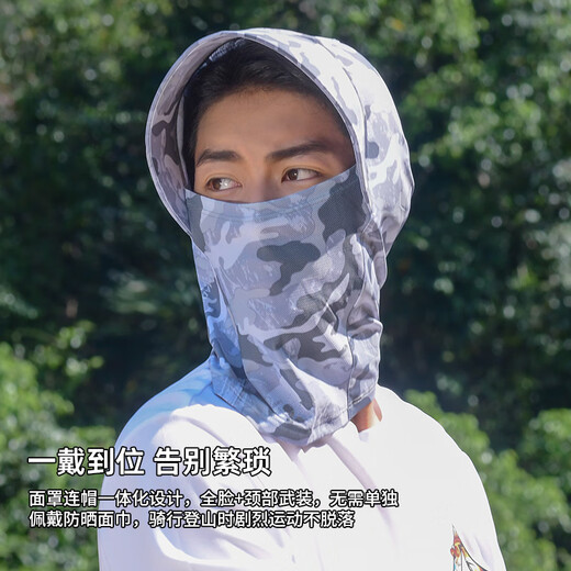 Amadeus Degora sun protection fishing mask men cover face and neck summer veil neck guard ice silk neck scarf men Meteor Gray XL