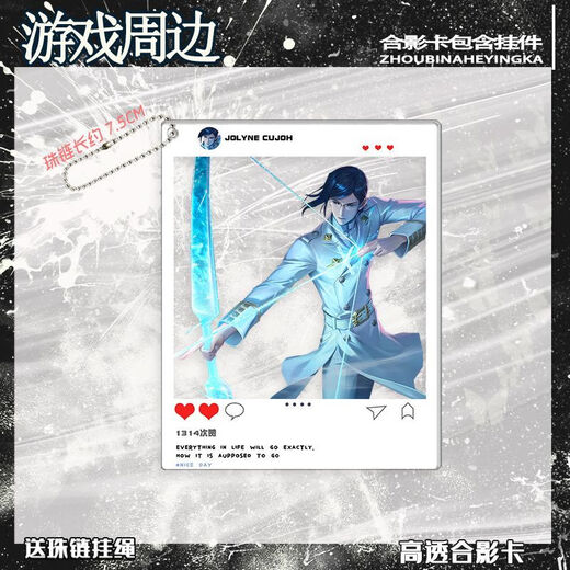 Pupan King of Glory New Ins Wind Card transparente Transparente Hadhad Kurosaki Ichigo Houyi Set de Death Linkage Photo Photo Tarjetas H3884-Kuriki Shiraya [6.8+8.5]
