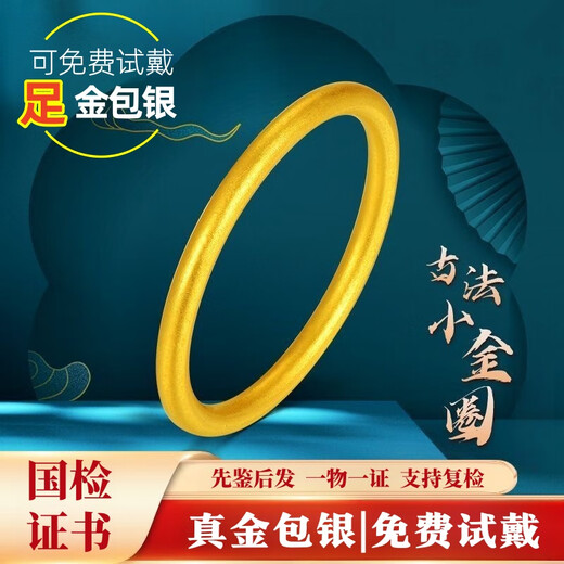 Dewey Fan gold-plated silver-plated 9999 plain ring ring for men and women, couple ring 2025 new style ancient gold solid closed (gold-plated silver) baby's breath ring, US size 9 (corresponding to counter sizes 18-20)