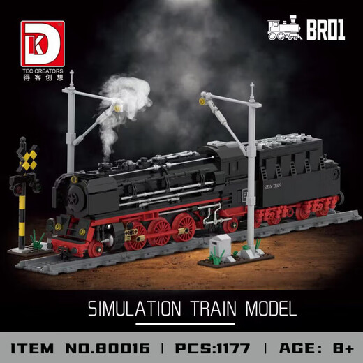 Deke 80014 ornements de voie ferrée à vapeur pour les blocs de construction de l'assemblage pour enfants Toys compatibles avec Lego Kaizhi 98228 Fuxing Golden Phoenix Train 647