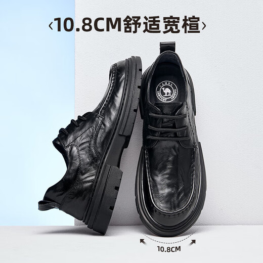 Camel (CAMEL) comfortable commuting soft sole scratched cowhide classic men's business casual leather shoes G15A155051 black 42