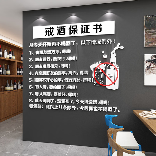 Yonghuan xioqing bar