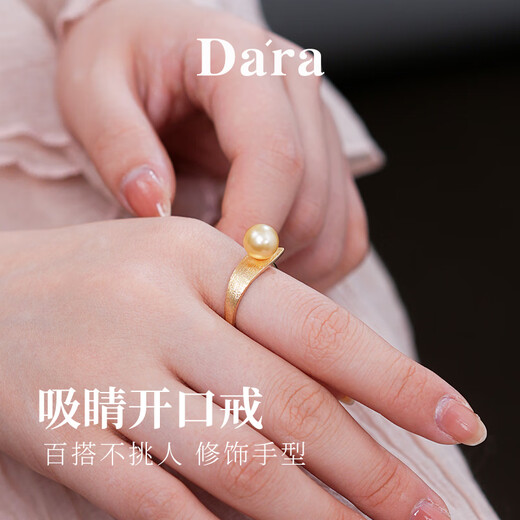 Dara (dara) seawater pearl ring open ring high-end seawater gold beads jewelry for mother Chinese Valentine's Day gift for girlfriend and wife