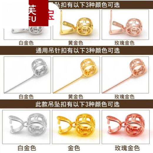 Fat Donglai's same jade special k gold buckle 18k gold buckle necklace pendant buckle joint jade pendant special jade style 1/large size/gold color