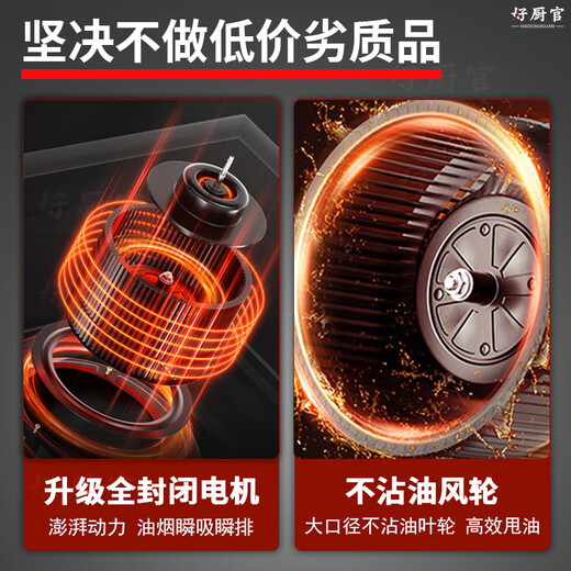 Good Kitchen Official supports door-to-door installation, commercial range hood, purifier integrated machine, stainless steel hood, rural firewood stove, earth stove, hotel kitchen canteen, fried chicken, environmental protection, large suction, with purifier 120*80*45cm (880 watt single fan), self-installation, flagship style