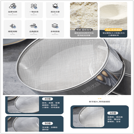 Enshousu stainless steel sieve pepper flour cornmeal rice sieve flour sieve bug household cake baking filter sieve ultra-fine 14 mesh sieve black rice brown rice rice worm/oat diameter 17.5cm height 6cm no mesh on one side