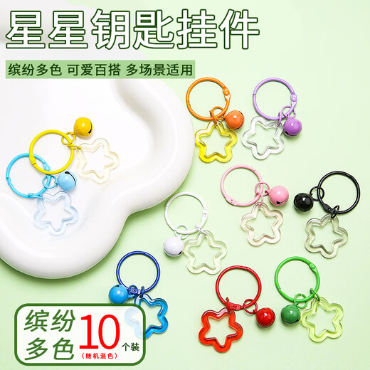 Kunsui Colorful Star Flower Acrylic Keychain Pendant Diy Keychain Dingling Small Fresh Couple Book Packaging Ornament Transparent Star Keychain [Random Color Mixed 10 Packs]