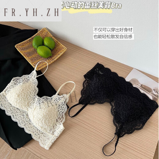 Fr.yh.zh Qingsang Kleidung französische Spitze bequeme schöne Rückenwickte Fixe Untersetzer schleudern atmungsaktive Unterwäsche Frauen-12593 Weiße M [90-110jin [Jin gleich 0,5 kg]]]