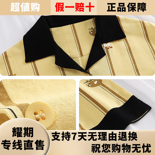 Han Ziduo puede usar pijamas de rayas amarillas empalmadas de moda para mujeres pantalones cortos delgados de verano pantalones cortos de dibujo caricatural de caricatura Z3890 (pantalones cortos de manga corta) Estilo de seda de hielo M Tamaño igual