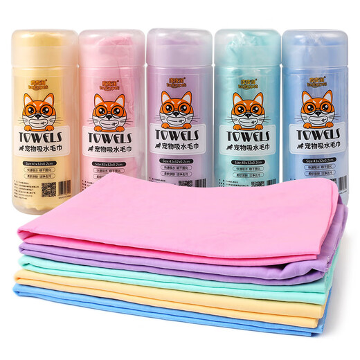 Pet quick-drying absorbent towel quick-drying imitation deerskin cat and dog bath towel large thickened pet special purple