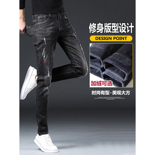 CK jeans men's summer thin slim-fitting small feet ripped beggar pants trendy long pants men's 2025 stretch Uniqt 6636 gray + 7214 black 6636 gray + 721 28 two feet one