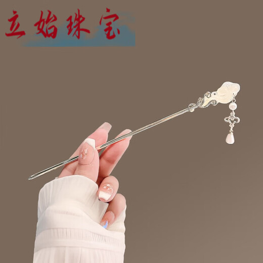 Li Shi Xiangyun Jade Ruyi ancient style tassel hairpin for women with a rocking feeling on the back of the head Chinese style hairpin accessories Jade Ruyi tassel hairpin