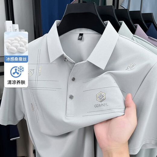 兰人坊奢侈桑蚕丝短袖T恤男2025夏季翻领POLO衫冰凉感商务休闲半袖上衣 2677粉紫色 M 建议体重70-120斤