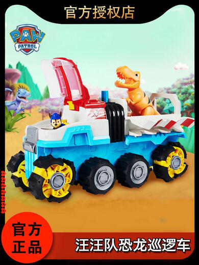 
Blue Color He Wangwang Team Electric Dinosaur Rescue Patrol Vehicle Deformed Toy Dinosaur Rescue Team Electric Four-Wheel Off-Road Vehicle Luxury Electric Dinosaur Patrol Vehicle 16794