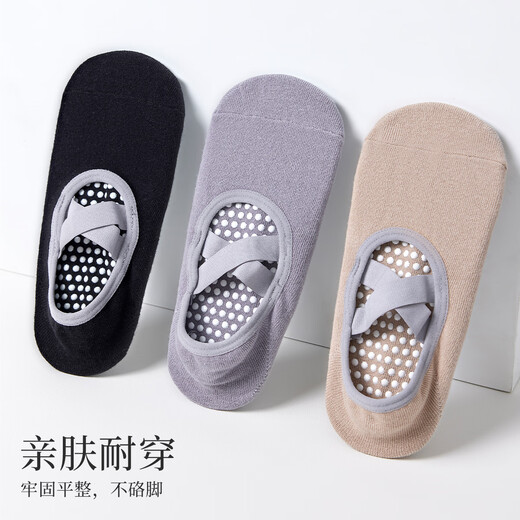 Yiershuang women's socks women's yoga socks spring and summer silicone non-slip sweat-absorbent yoga Pilates professional fitness socks sports socks
