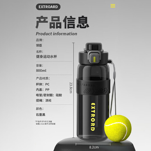 LINGCHEN sports water cup, large-capacity plastic cup for male and female students going to school, high temperature resistance, portable fitness kettle in summer