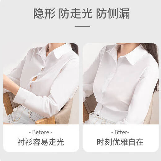 Freedom to dress, anti-exposure stickers to cover chest, neckline buckle, one-shoulder camisole, low collar, non-slip and leak-proof, medium size 72 pieces