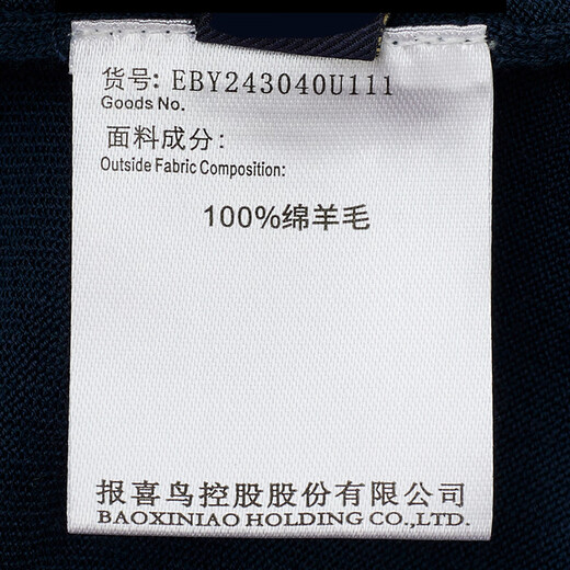 Angel Bird Wool Sweater Men's Autumn Men's Business Casual Long Sleeve Round Neck Wool Sweater Top Sweater Pure Wool Sweater Pine Forest Green 2XL -52(185/104)